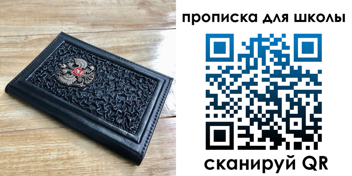 временная регистрация поиск в Дегтярске