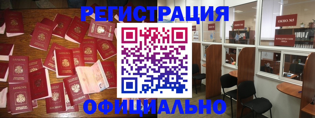 пропишу в квартире в Дегтярске
